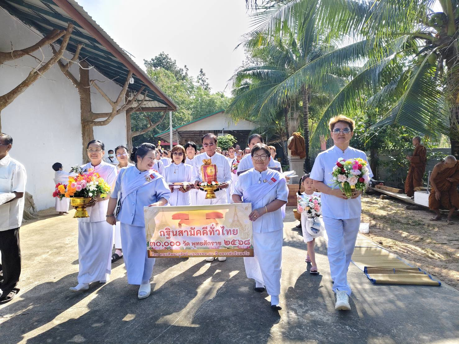 ภาพร่วมขบวนกฐินวัดป่าอินทสิริ