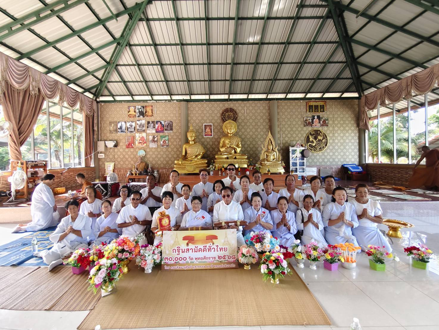 ภาพหมู่ถือพานถวายปัจจัยวัดป่าอินทสิริ