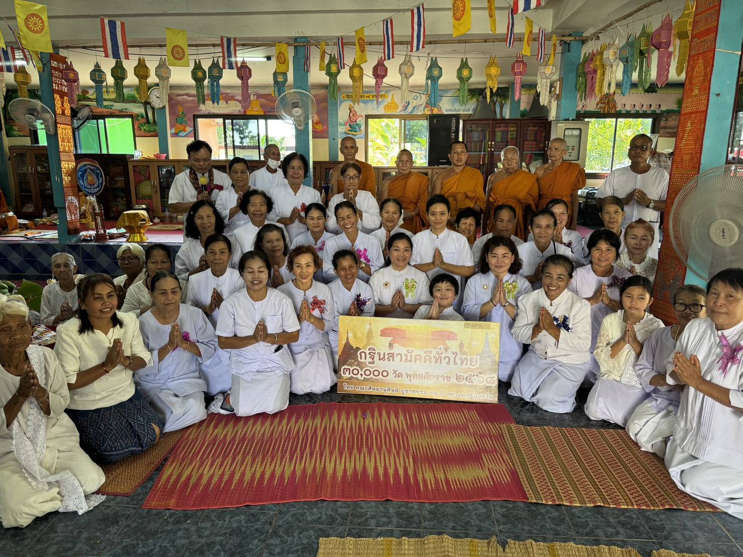 ภาพร่วมพิธีกรรมวัดโคกสง่าสามัคคีธรรม