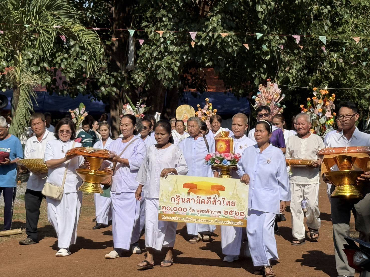 ภาพร่วมขบวนกฐินวัดป่าสงบจิต
