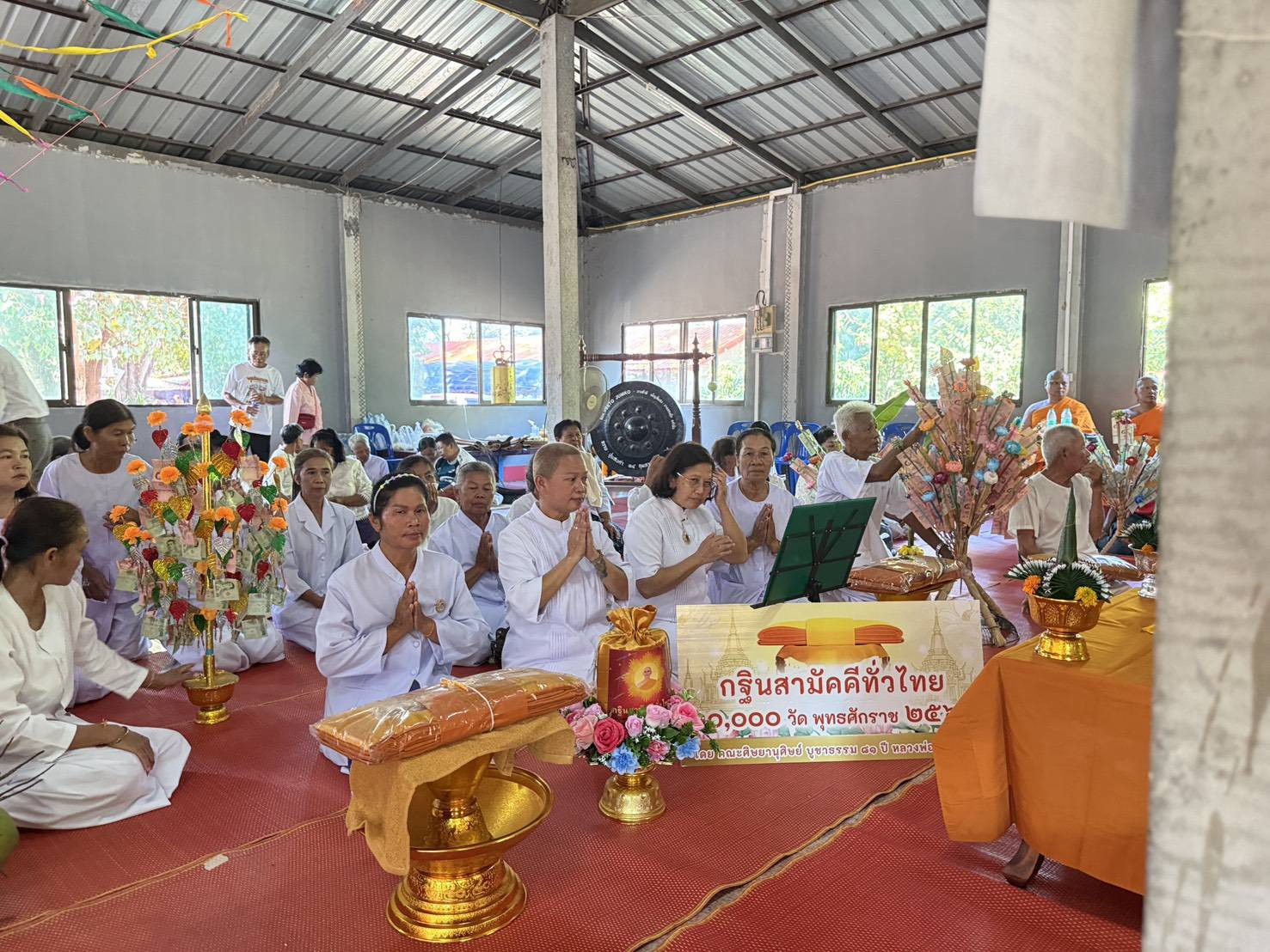 ภาพร่วมพิธีกรรมวัดป่าสงบจิต