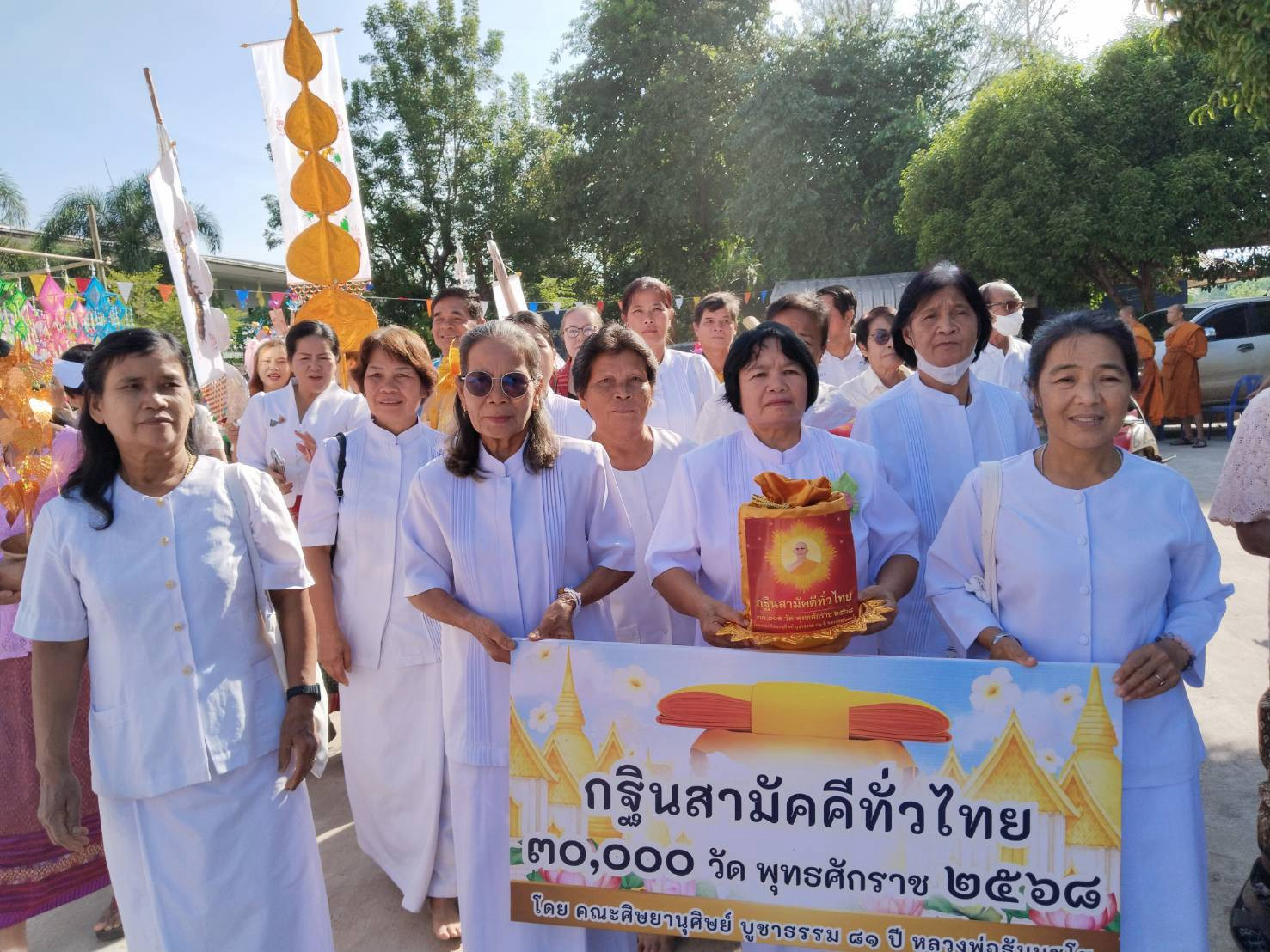 ภาพร่วมขบวนกฐินวัดใหม่สัญญาศิริเขต