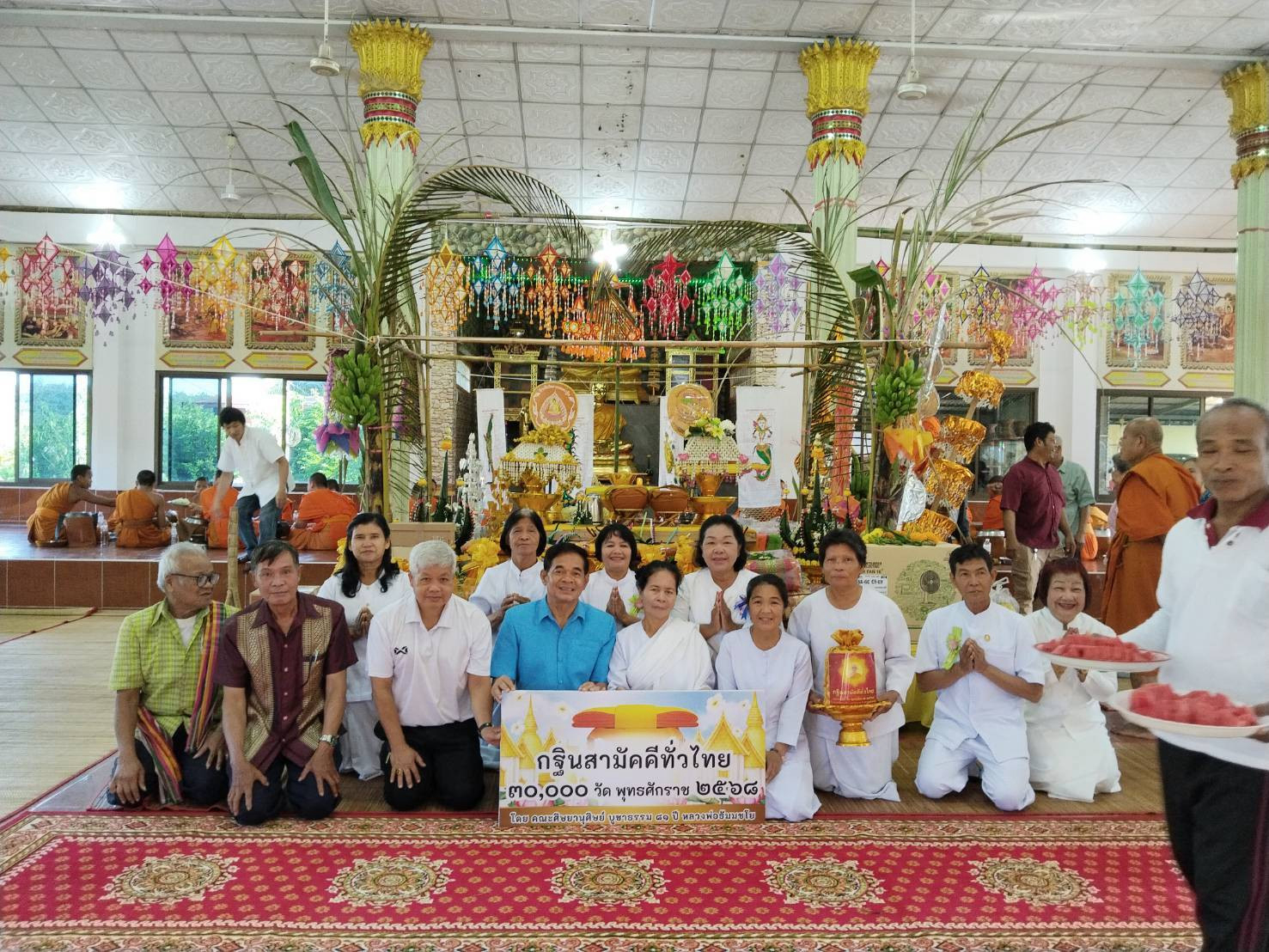 ภาพหมู่ถือพานถวายปัจจัยวัดใหม่สัญญาศิริเขต