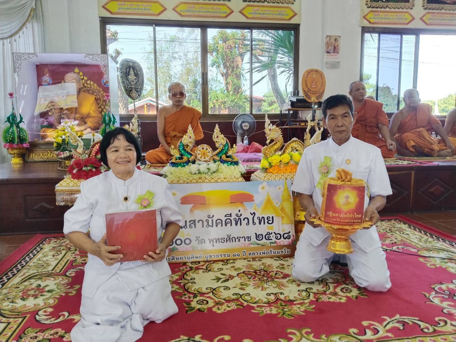 ภาพร่วมพิธีกรรมวัดใหม่สัญญาศิริเขต