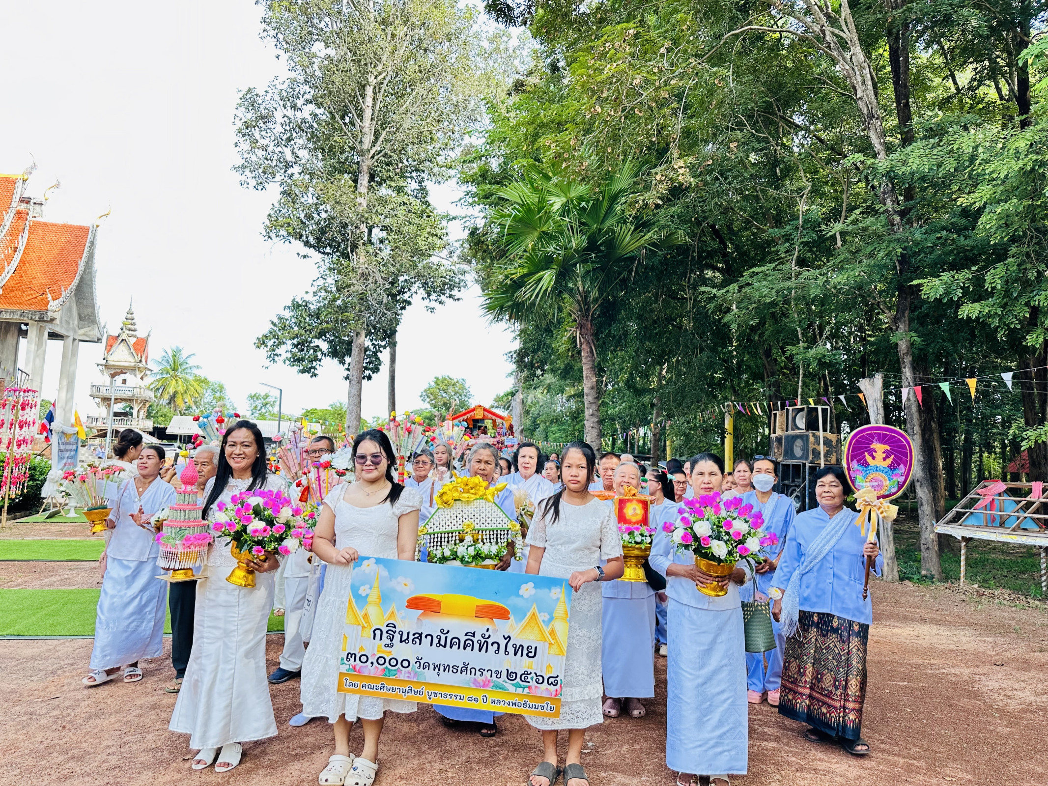 ภาพร่วมขบวนกฐินวัดสุทัศน์จันทิมาราม