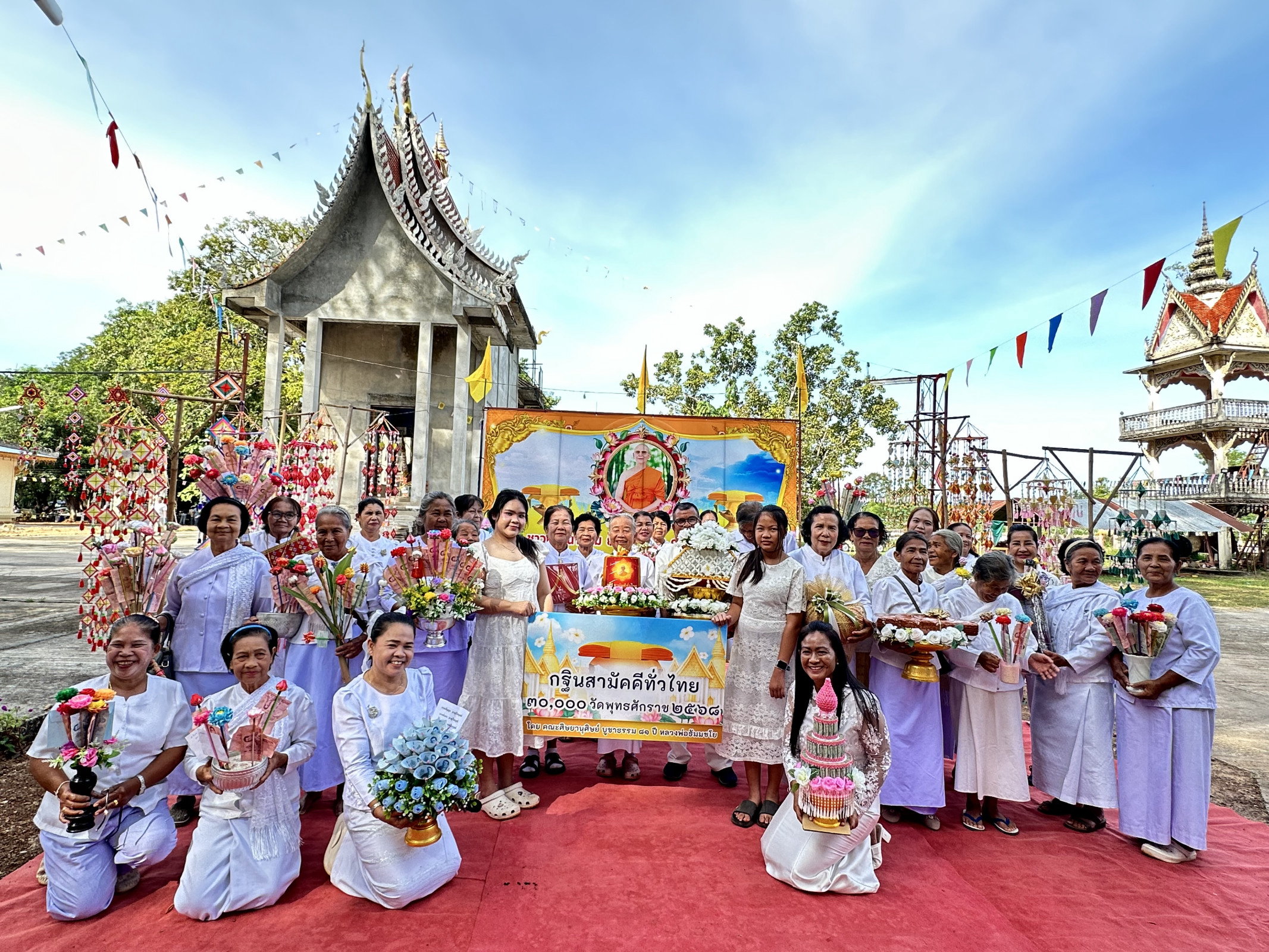 ภาพหมู่ถือพานถวายปัจจัยวัดสุทัศน์จันทิมาราม