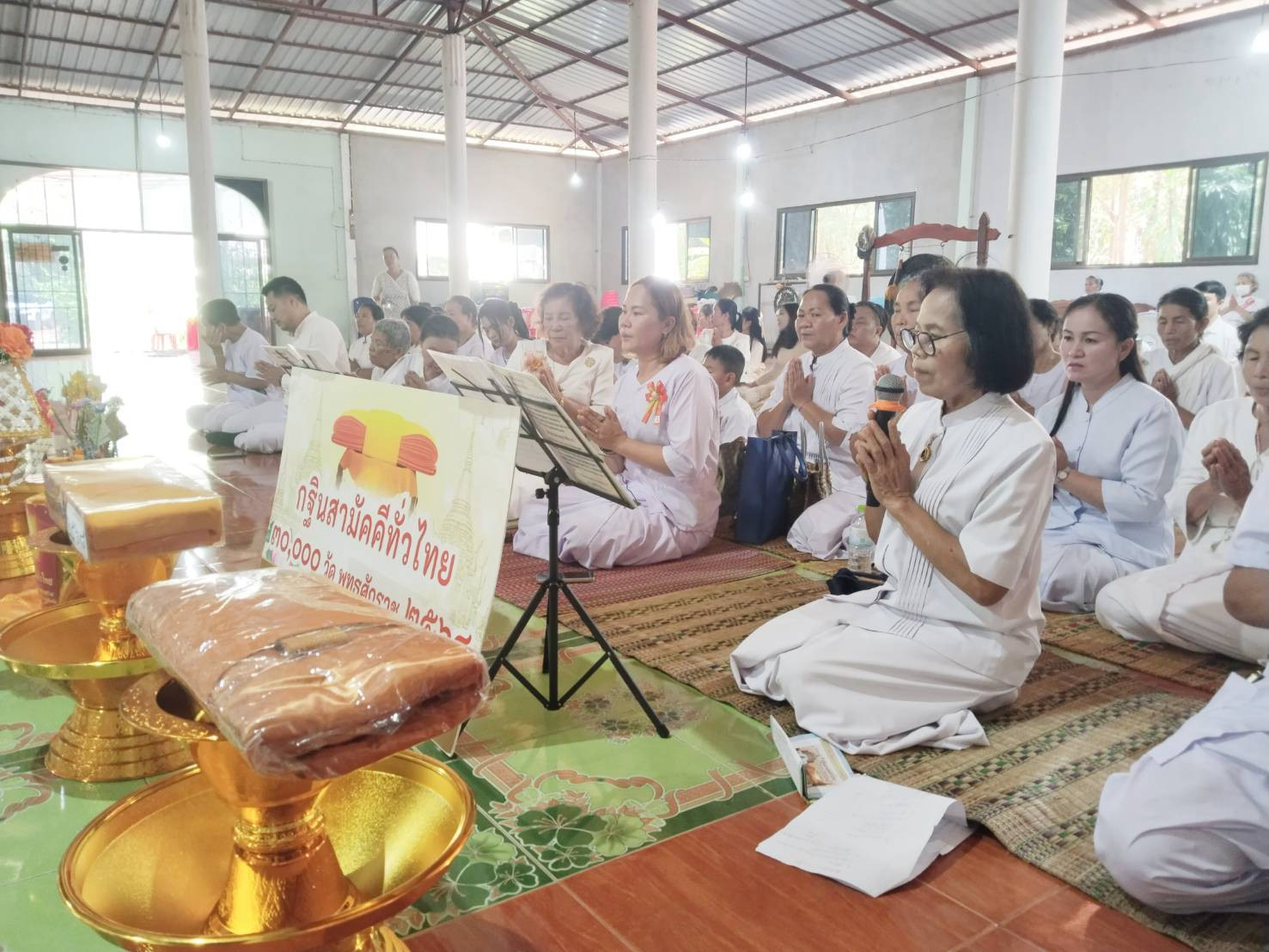 ภาพกล่าวคำถวายกฐินวัดป่าขันธ์ทอง