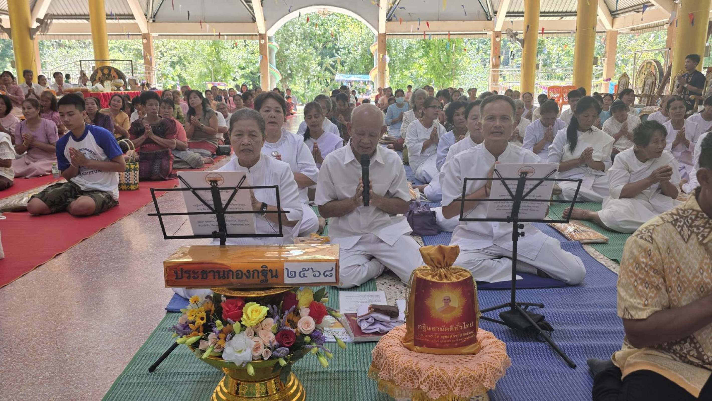 ภาพกล่าวคำถวายกฐินวัดมงคลสามัคคีธรรม