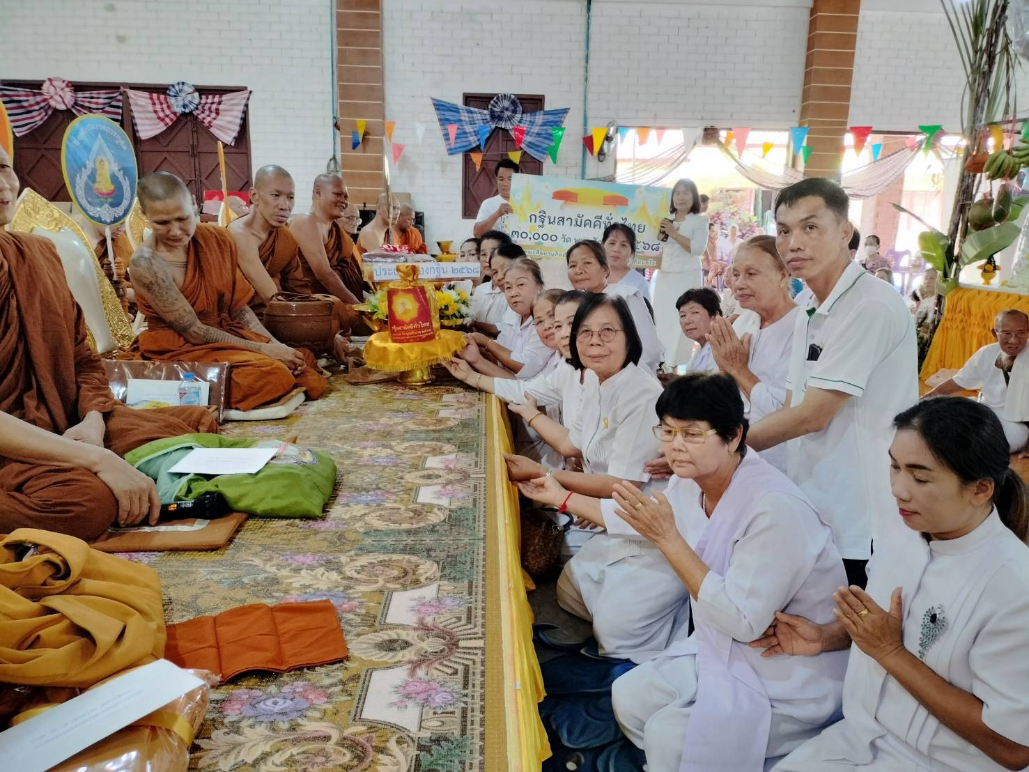 ภาพหมู่ถือพานถวายปัจจัยวัดป่าดงเรือ