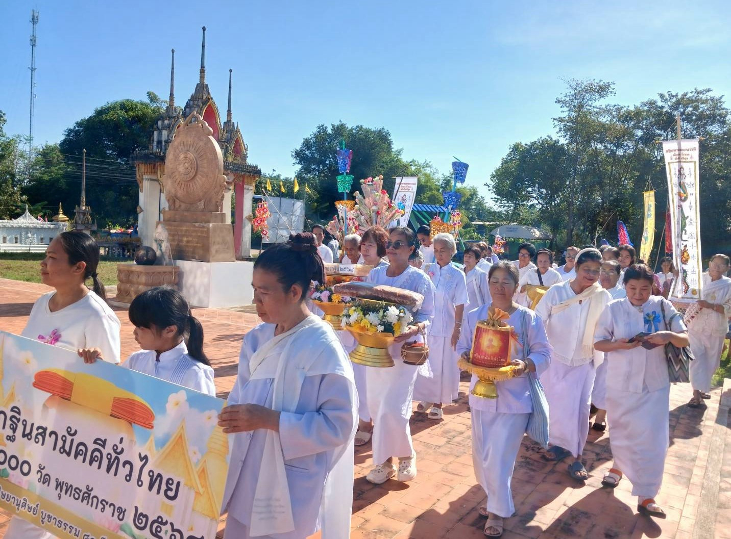 ภาพร่วมขบวนกฐินวัดท่าสงคราม