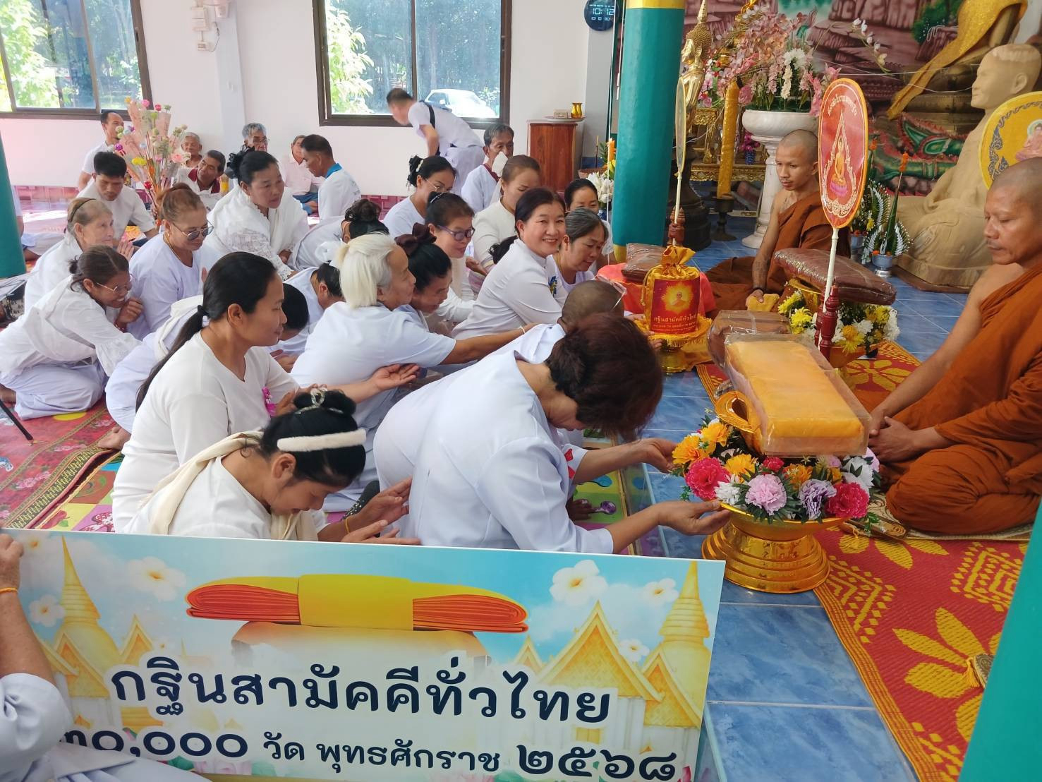 ภาพหมู่ถือพานถวายปัจจัยวัดท่าสงคราม