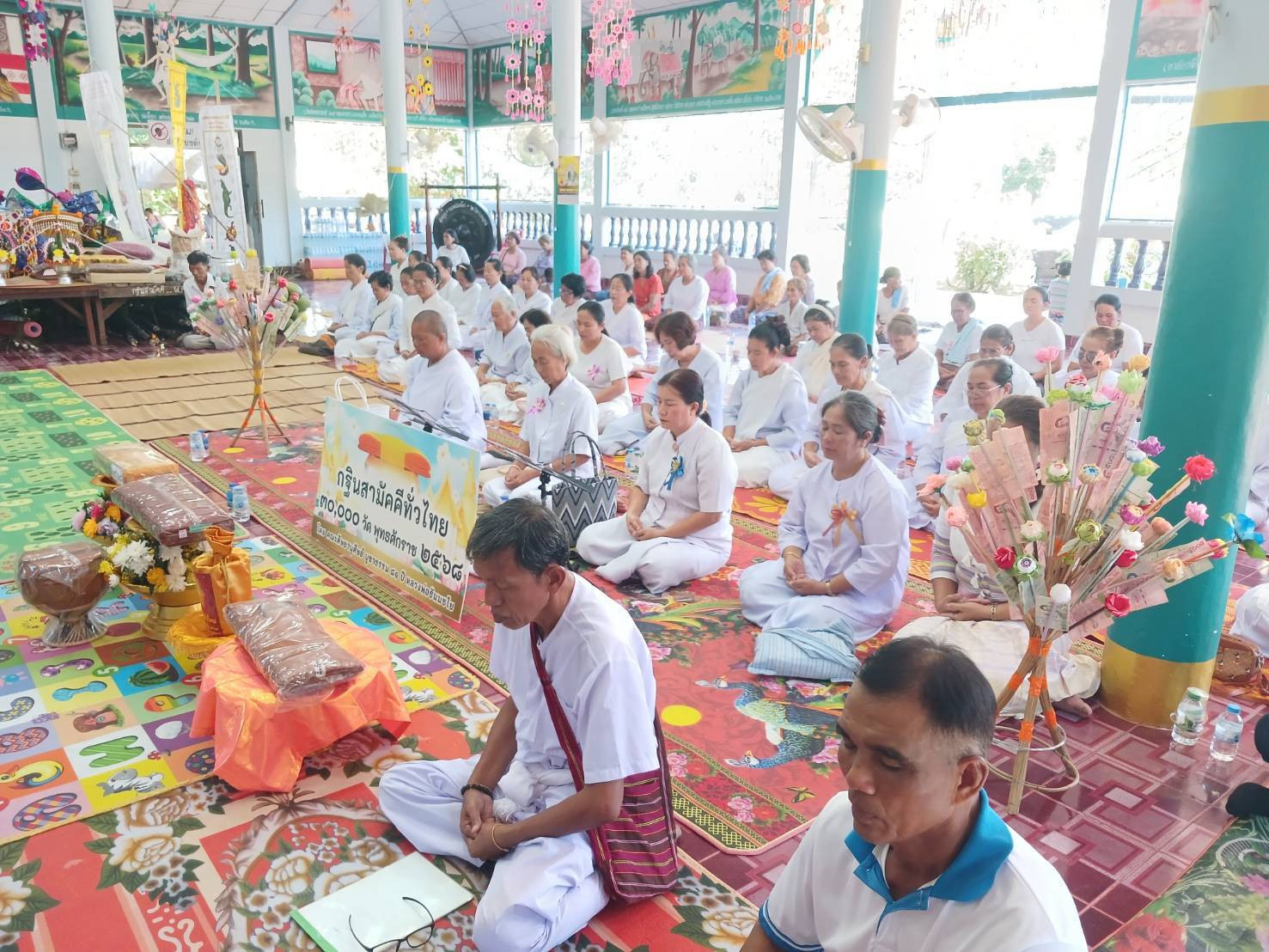ภาพร่วมพิธีกรรมวัดท่าสงคราม
