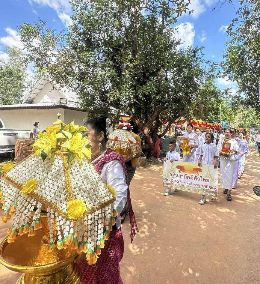 ภาพร่วมพิธีกรรมวัดโนนพระทราย