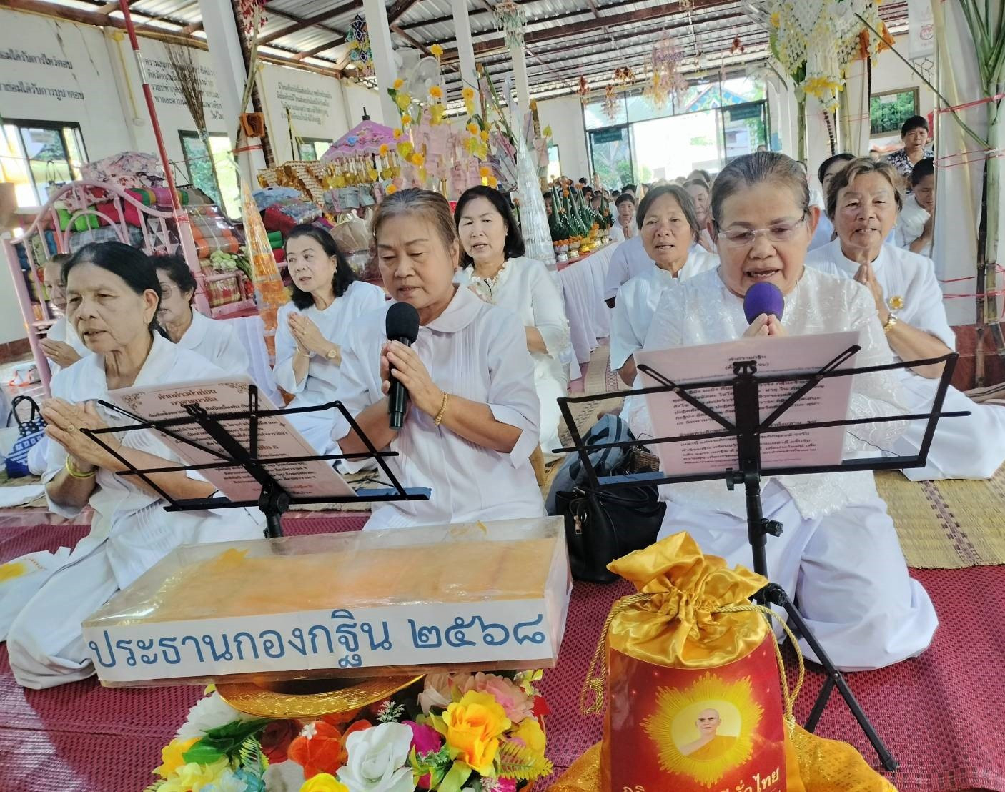 ภาพกล่าวคำถวายกฐินวัดสงฆ์การาม