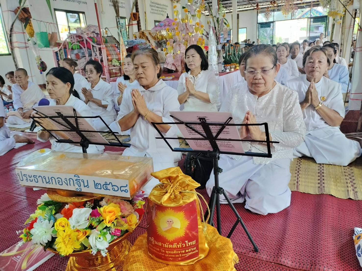 ภาพร่วมพิธีกรรมวัดสงฆ์การาม