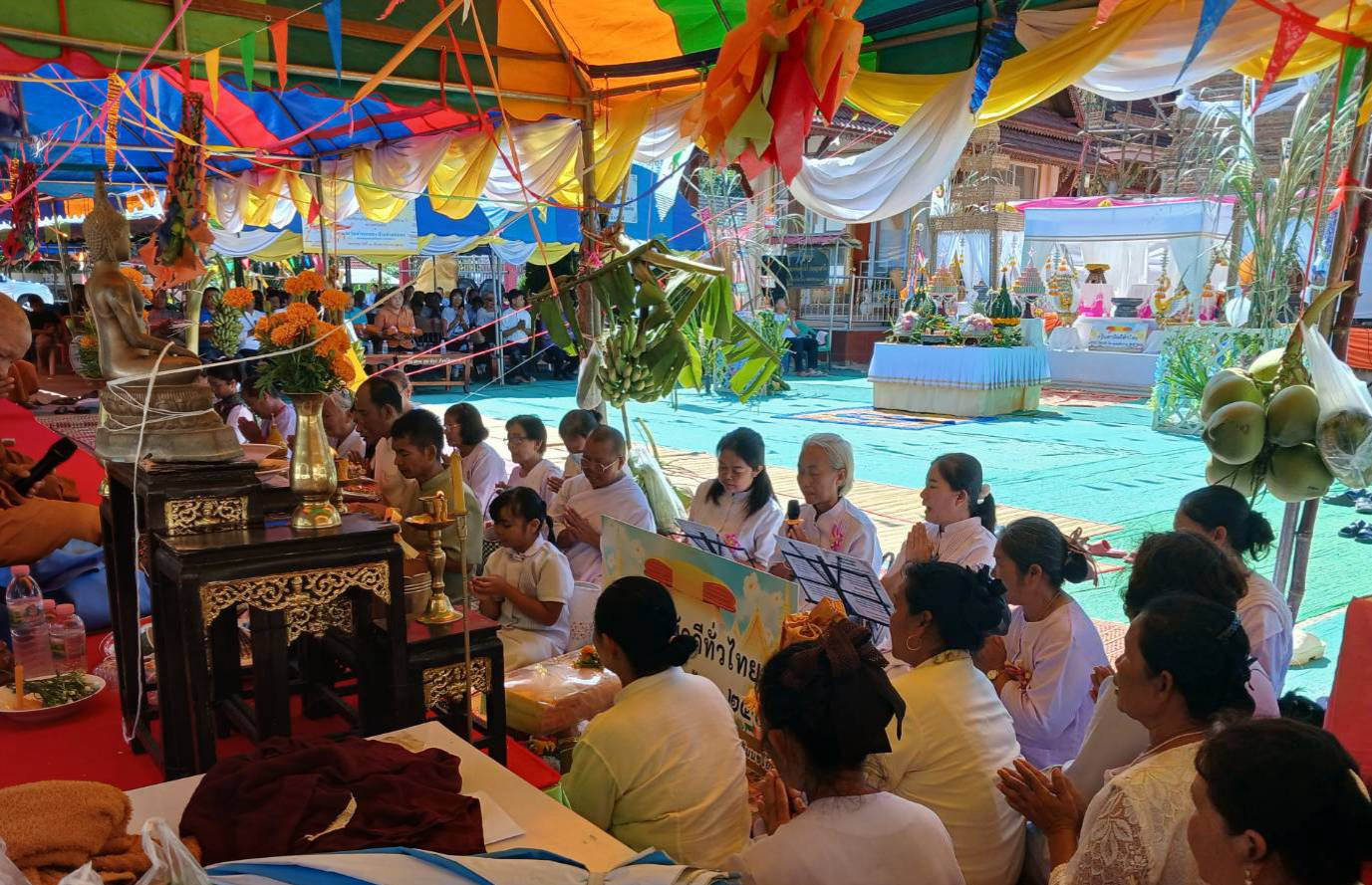 ภาพกล่าวคำถวายกฐินวัดสามหนอง