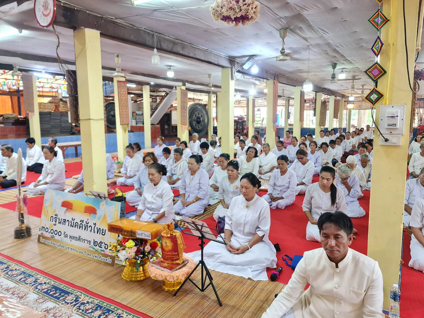 ภาพร่วมพิธีกรรมวัดนาสะแบง(โพนสว่าง)