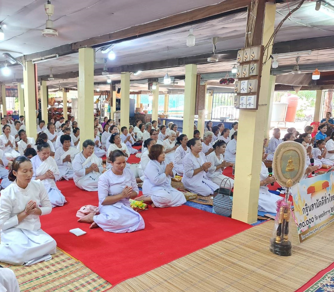 ภาพร่วมพิธีกรรมวัดนาสะแบง(โพนสว่าง)