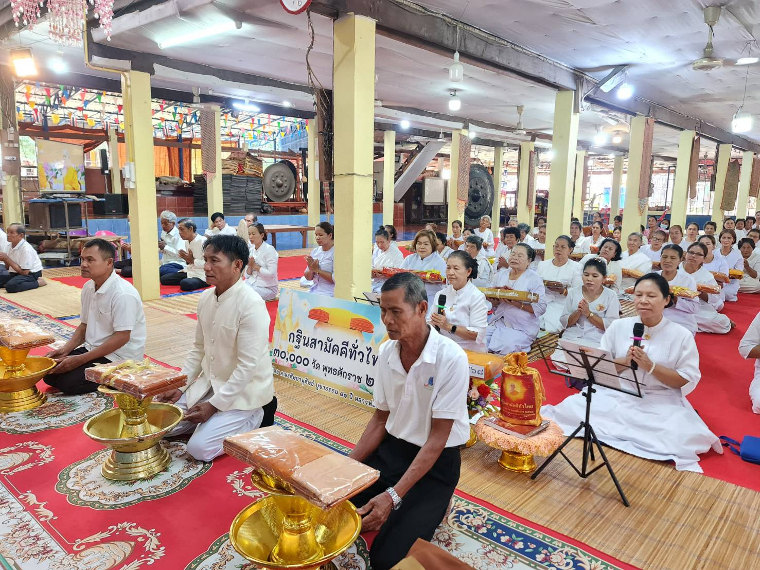 ภาพร่วมพิธีกรรมวัดนาสะแบง(โพนสว่าง)