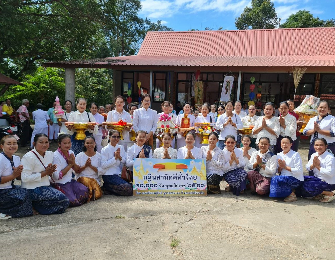 ภาพหมู่ถือพานถวายปัจจัยวัดราษฎร์บำรุง