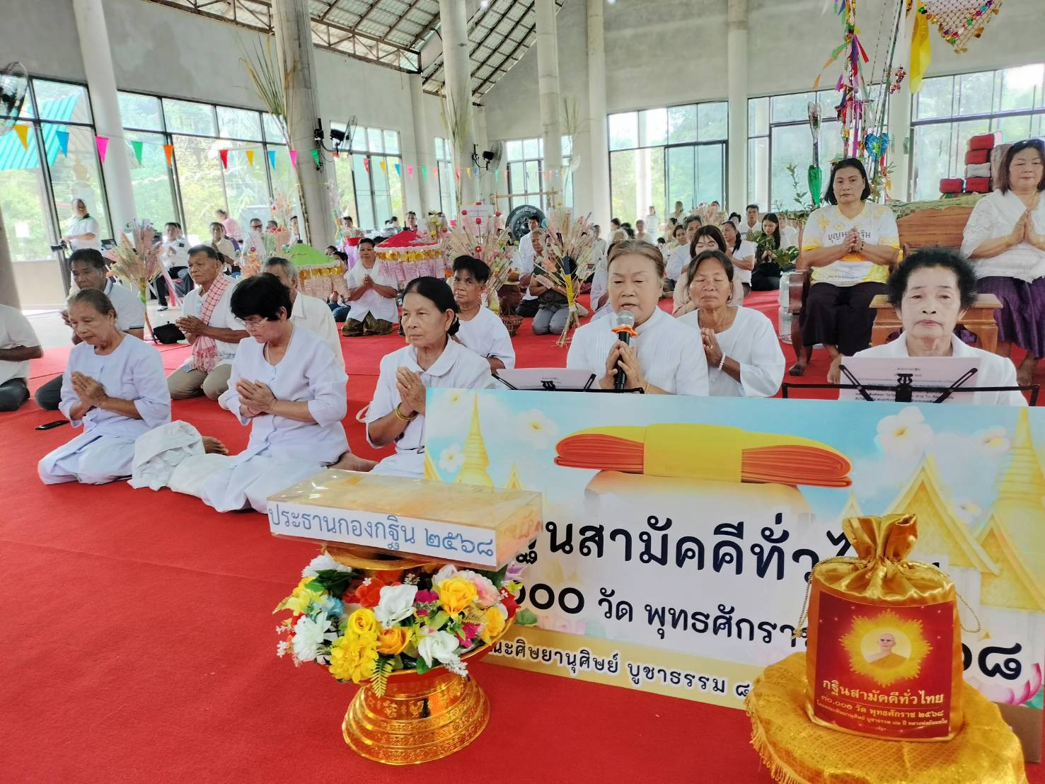 ภาพกล่าวคำถวายกฐินวัดเทพนิมิตดาลบังบด