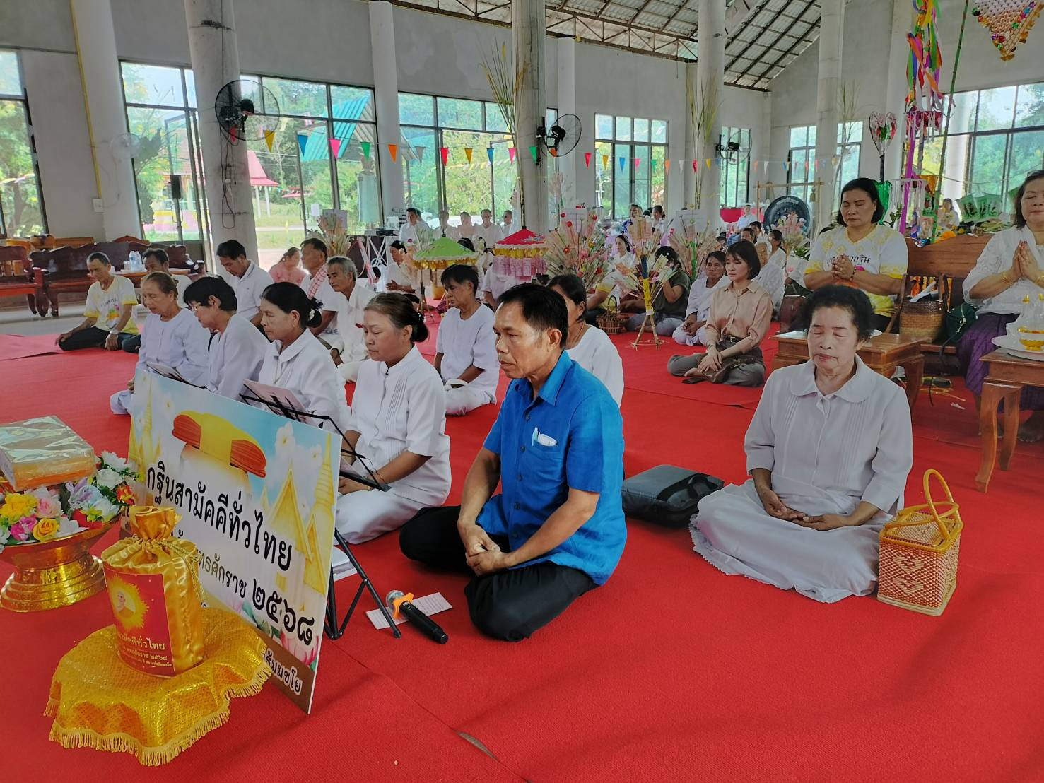 ภาพร่วมพิธีกรรมวัดเทพนิมิตดาลบังบด