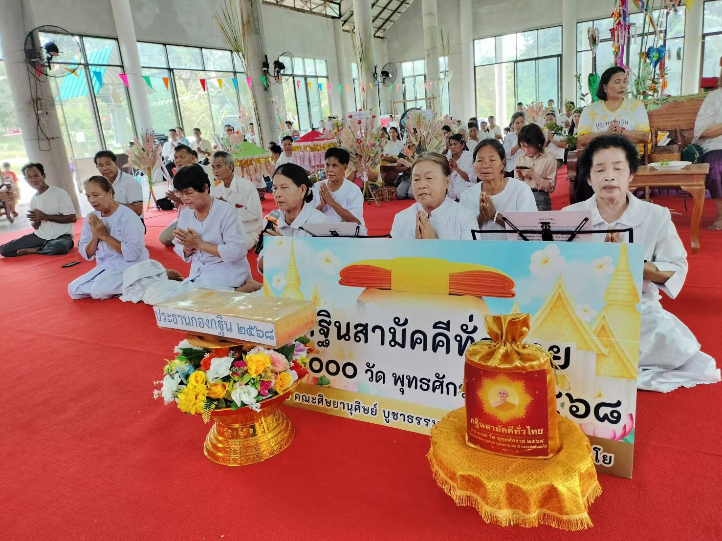 ภาพร่วมพิธีกรรมวัดเทพนิมิตดาลบังบด