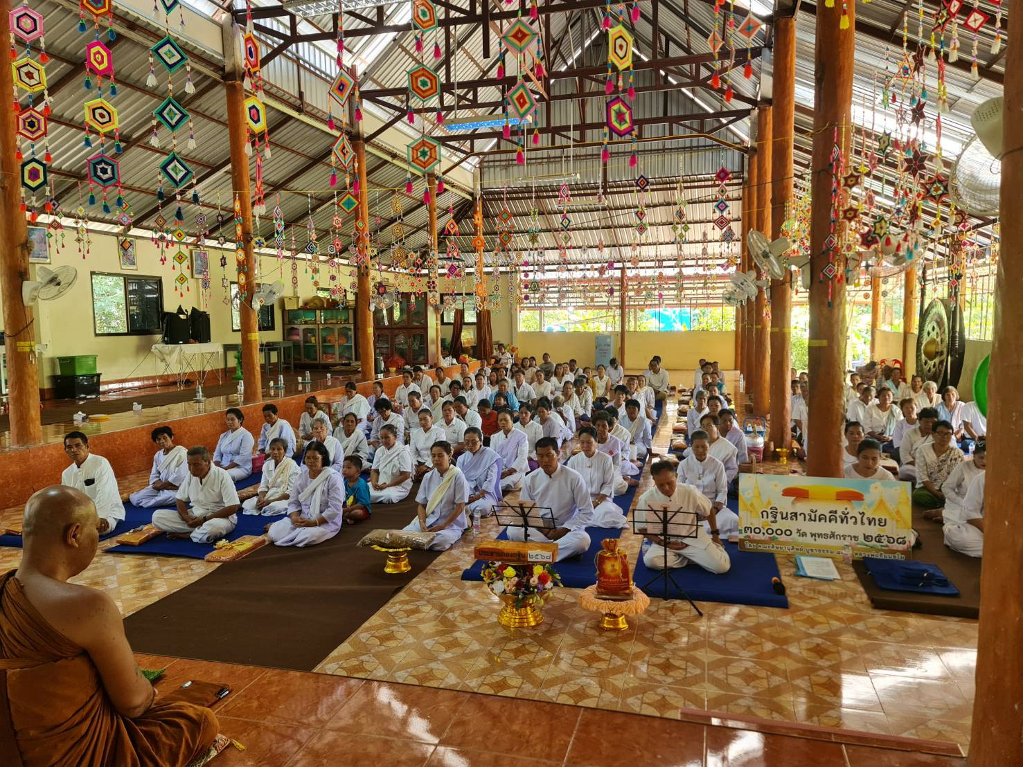 ภาพร่วมพิธีกรรมวัดสิมมาเจริญสุข