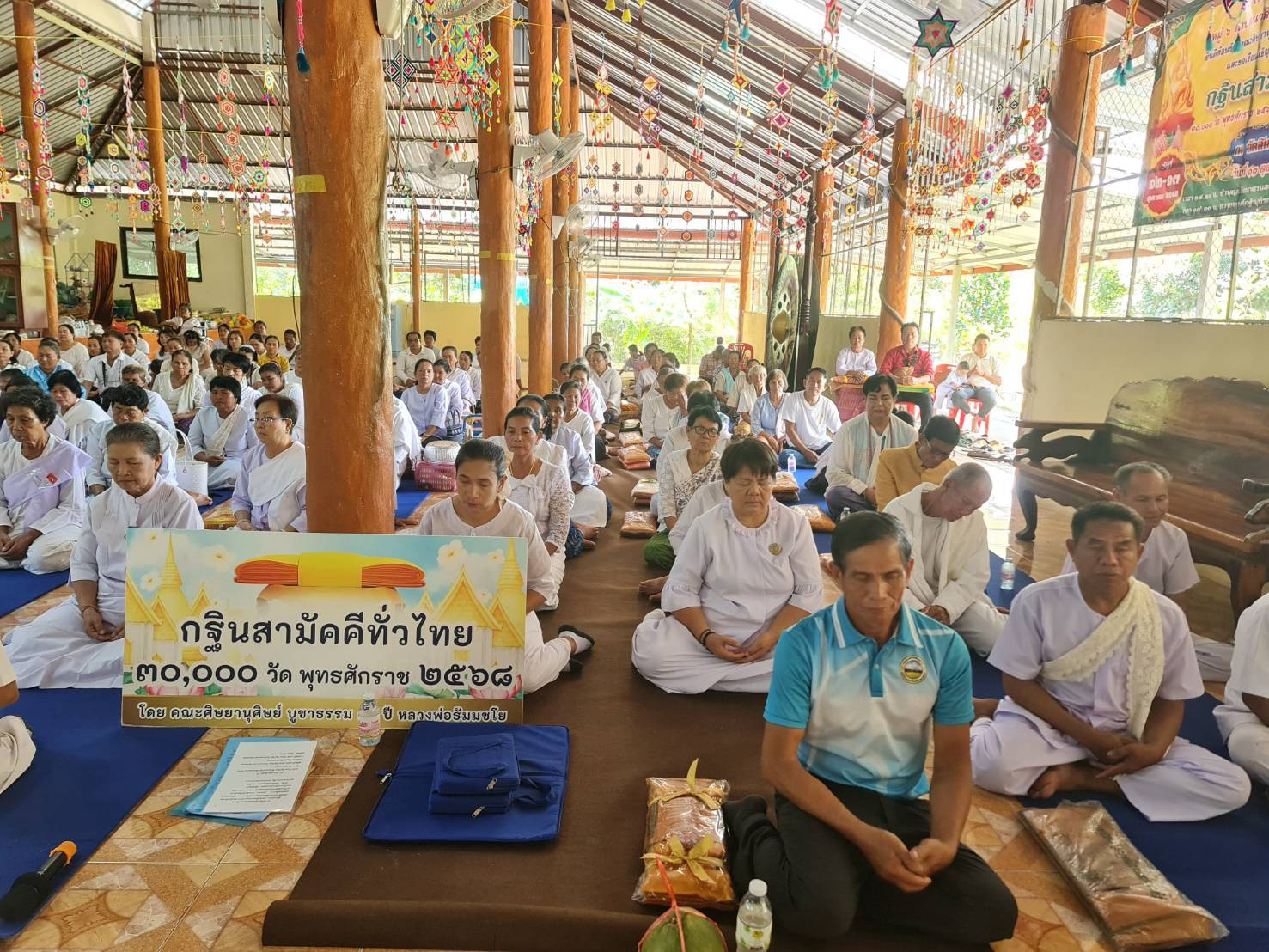 ภาพร่วมพิธีกรรมวัดสิมมาเจริญสุข