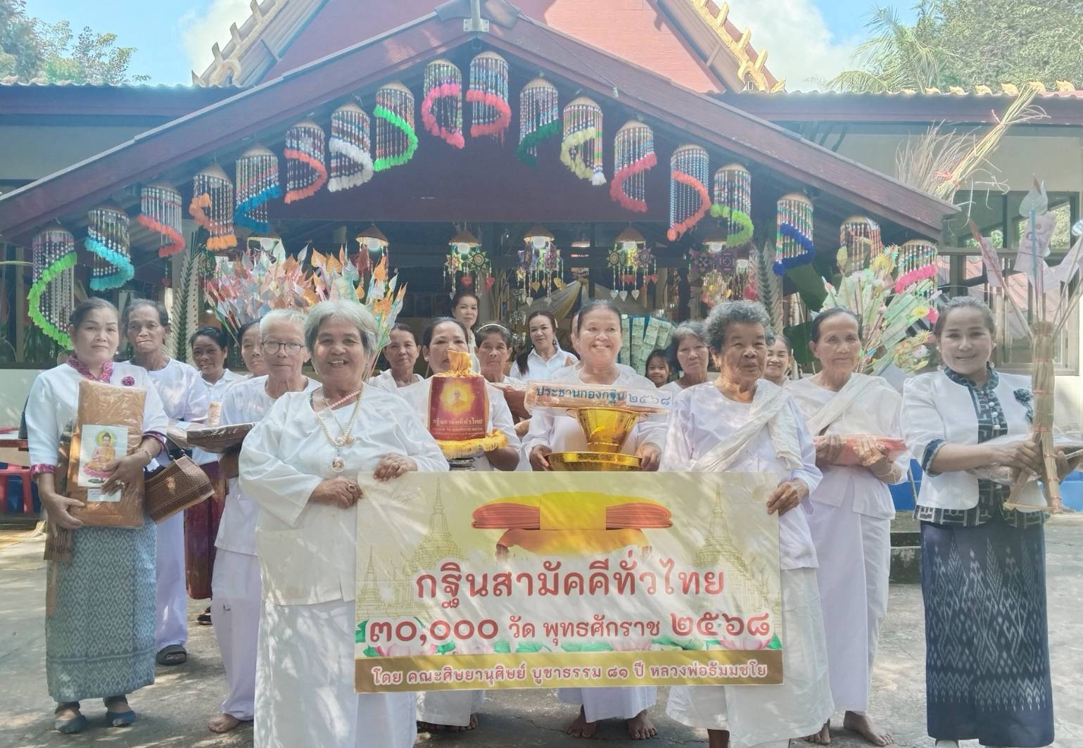 ภาพหมู่ถือพานถวายปัจจัยวัดป่าท่าเรือ