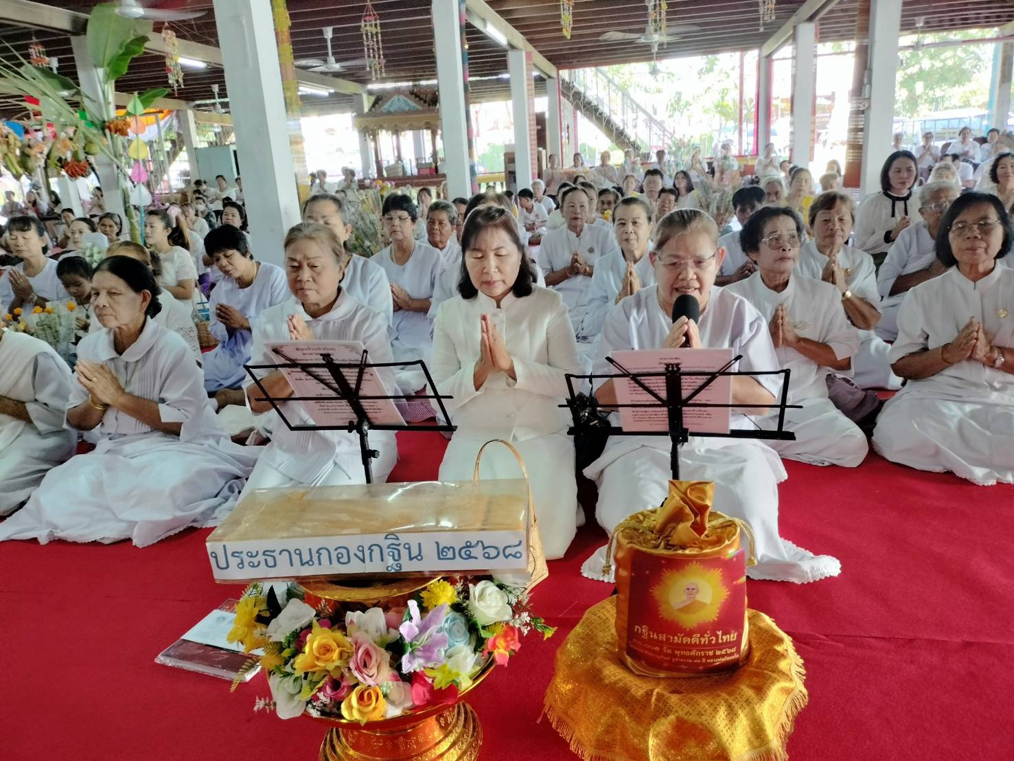 ภาพกล่าวคำถวายกฐินวัดสุวรรณาวาส