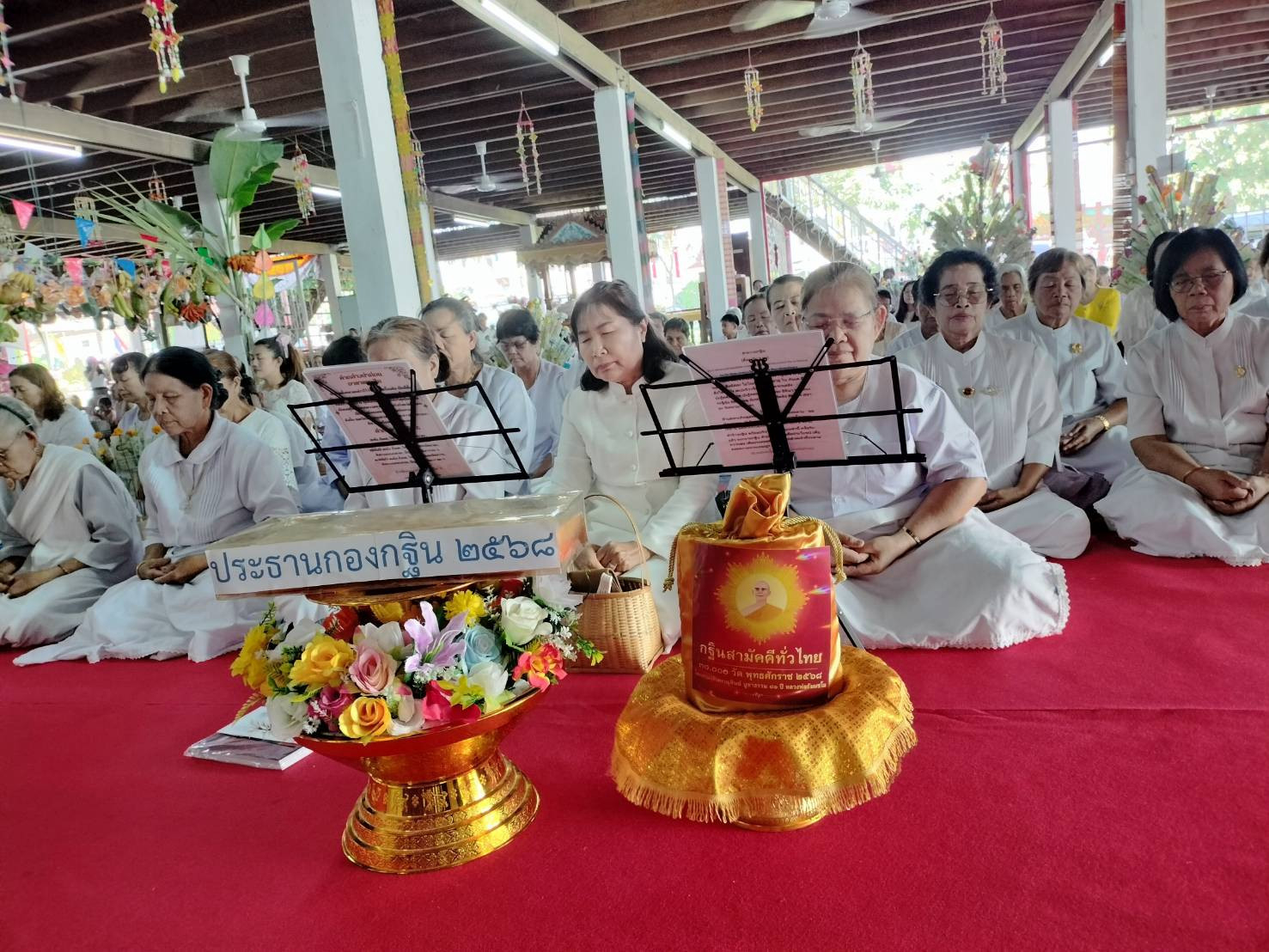 ภาพร่วมพิธีกรรมวัดสุวรรณาวาส