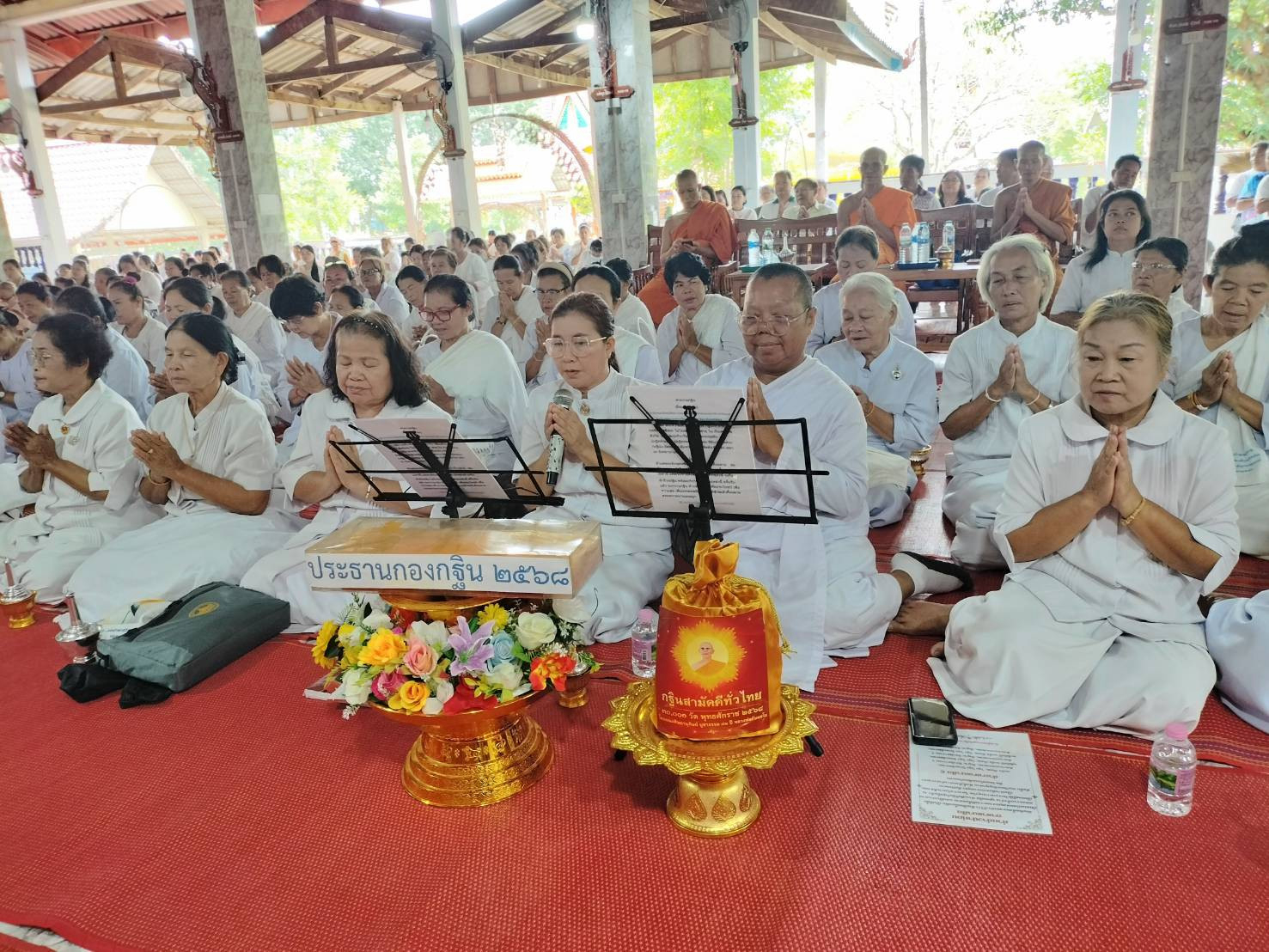 ภาพกล่าวคำถวายกฐินวัดศรีบุญเรือง