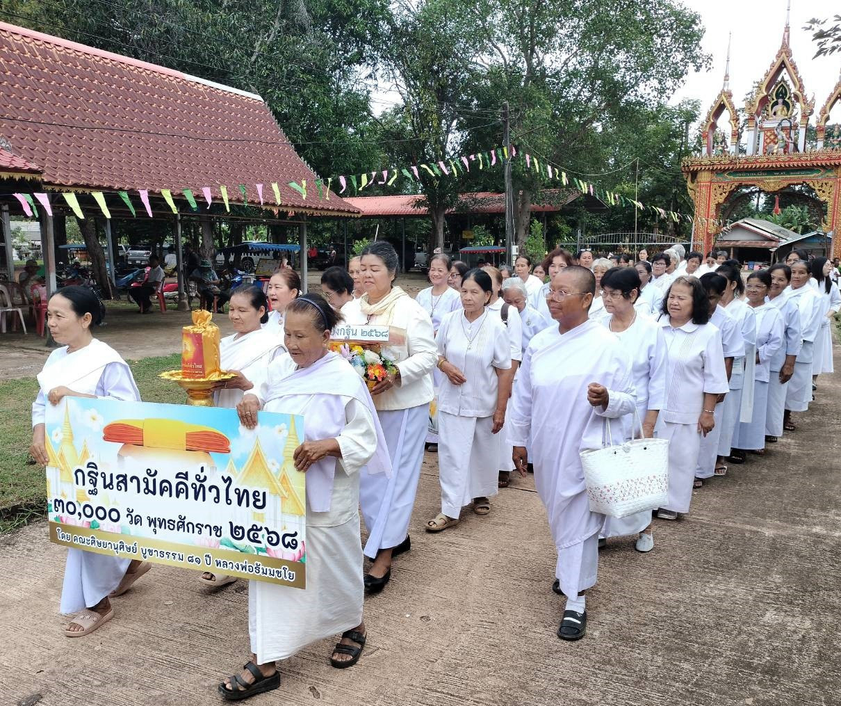 ภาพร่วมขบวนกฐินวัดศรีบุญเรือง