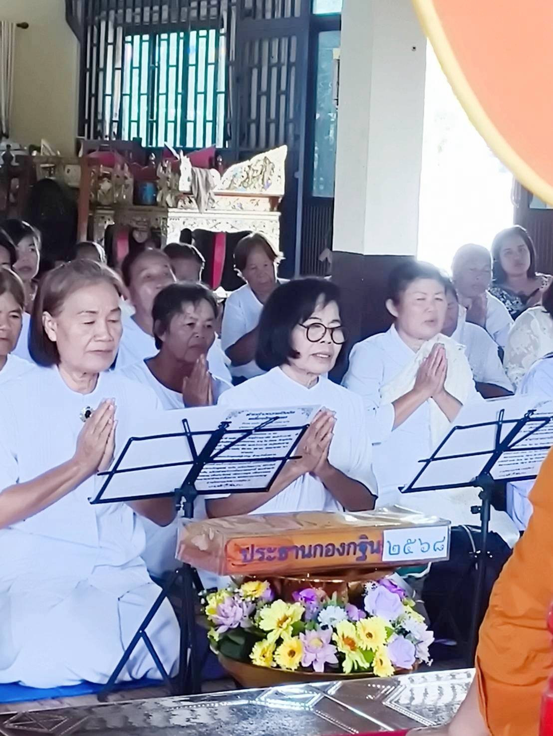 ภาพกล่าวคำถวายกฐินวัดสว่างธรรมาราม