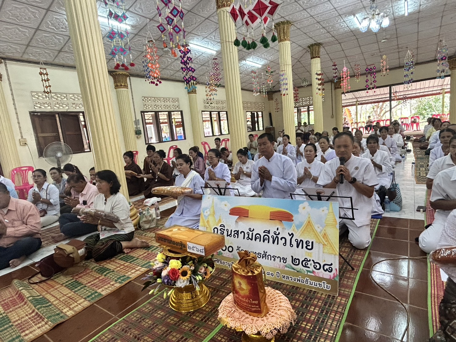 ภาพกล่าวคำถวายกฐินวัดราษฎร์บูรณะ