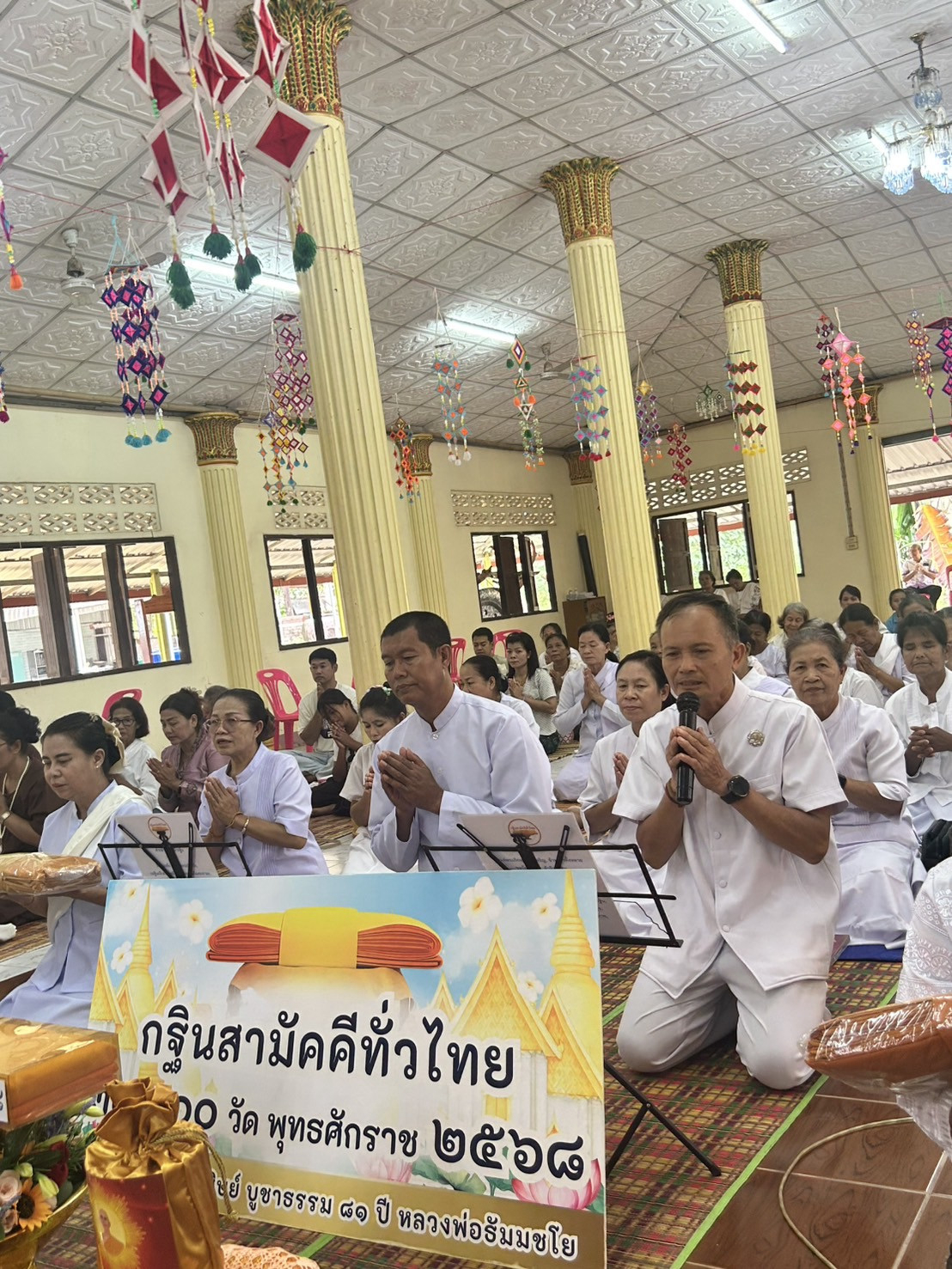 ภาพร่วมพิธีกรรมวัดราษฎร์บูรณะ