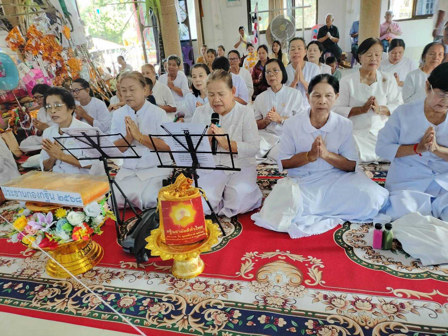 ภาพกล่าวคำถวายกฐินวัดสามัคคีธรรม