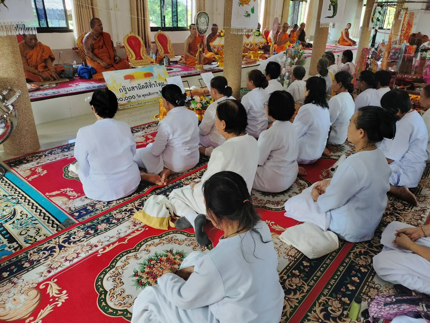 ภาพร่วมพิธีกรรมวัดสามัคคีธรรม