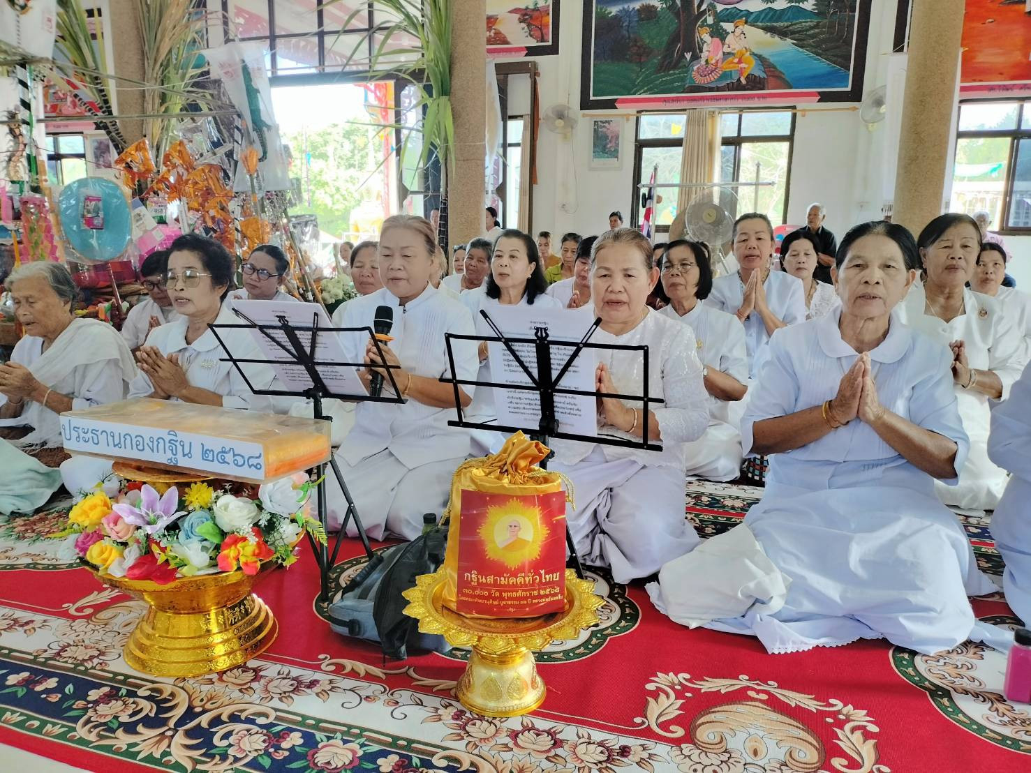 ภาพร่วมพิธีกรรมวัดสามัคคีธรรม