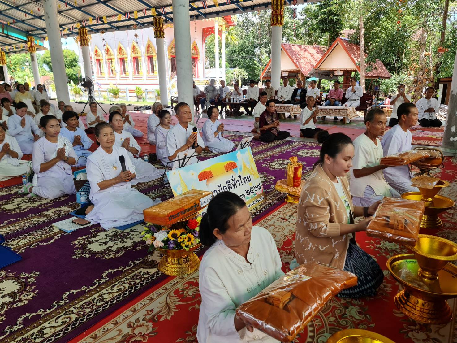 ภาพร่วมพิธีกรรมวัดโพธิ์ชัยศรี