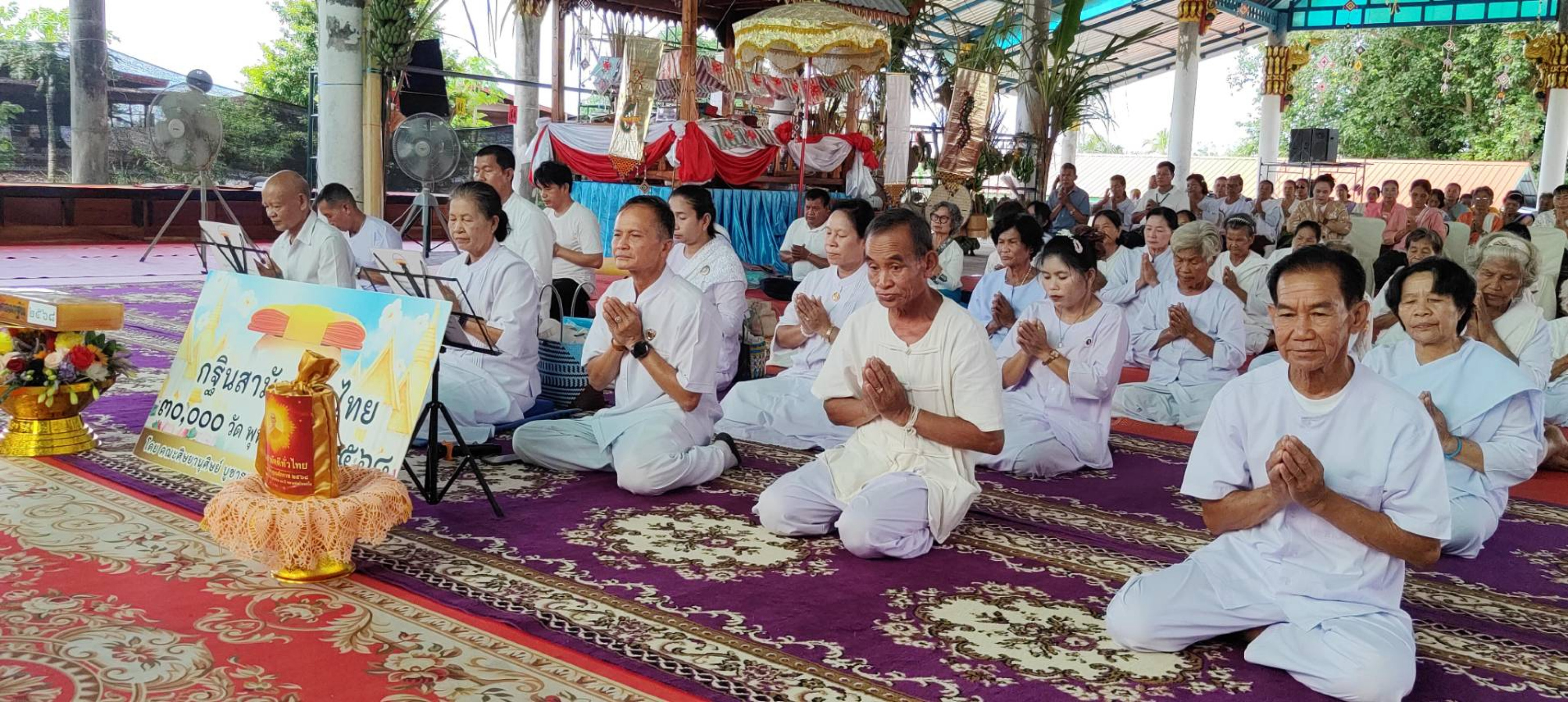 ภาพร่วมพิธีกรรมวัดโพธิ์ชัยศรี