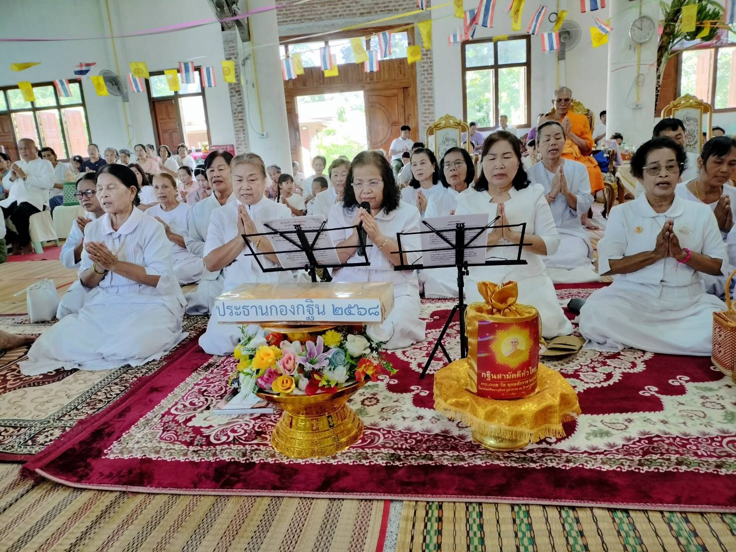 ภาพกล่าวคำถวายกฐินวัดคลองคูหา