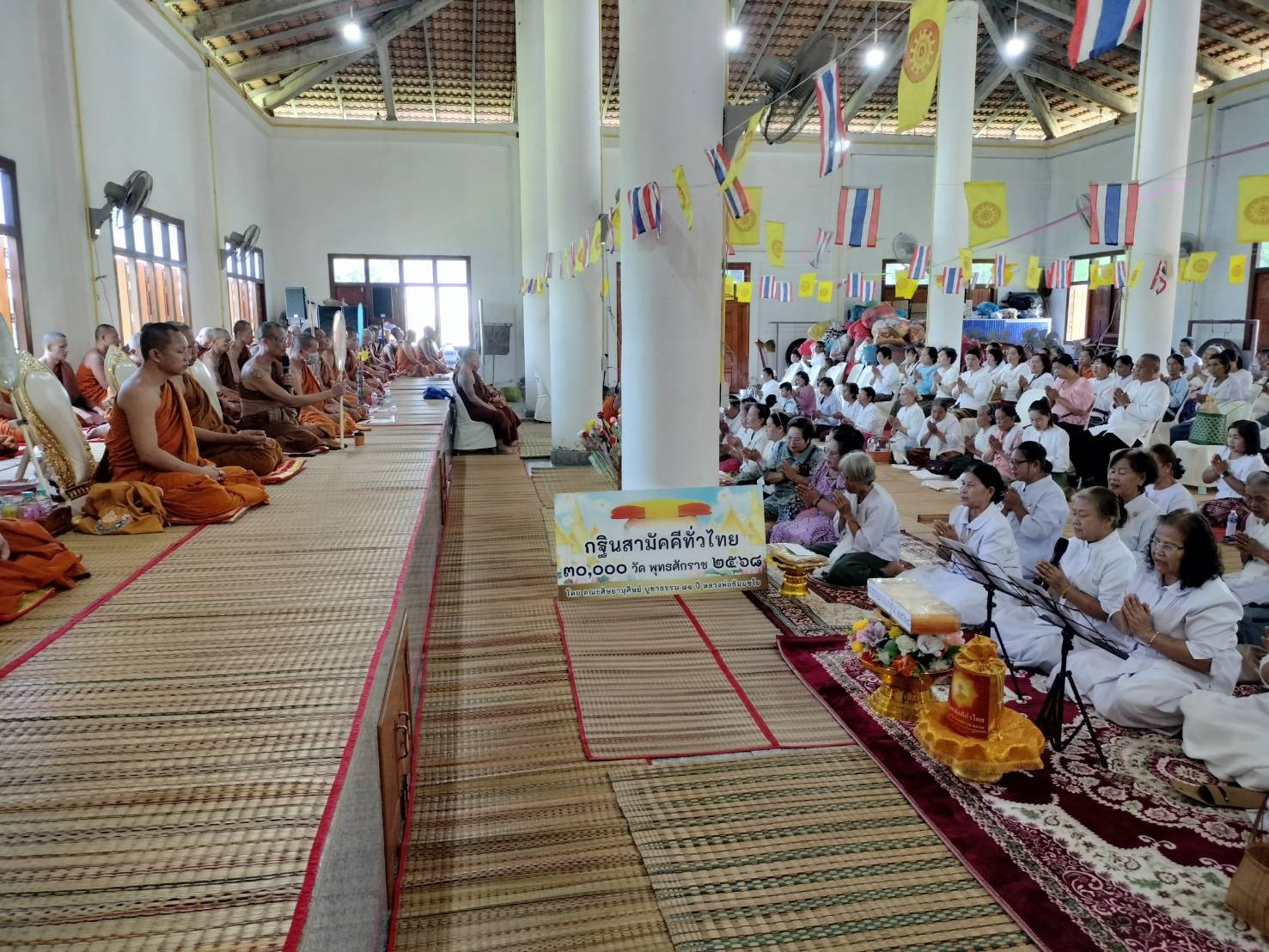 ภาพร่วมพิธีกรรมวัดคลองคูหา