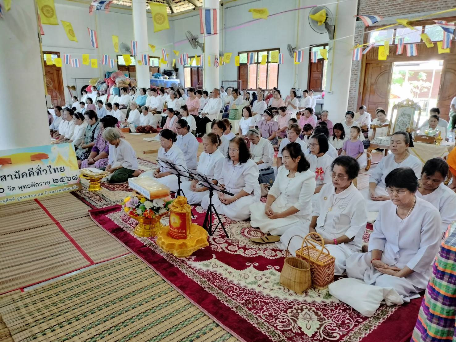 ภาพร่วมพิธีกรรมวัดคลองคูหา