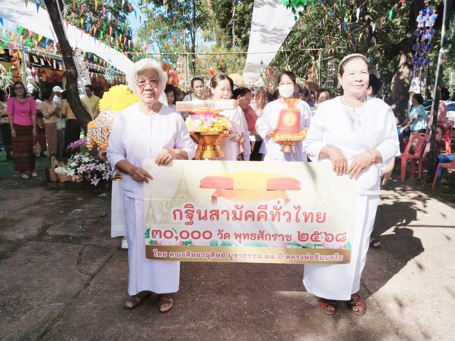 ภาพร่วมขบวนกฐินวัดศรีพนา