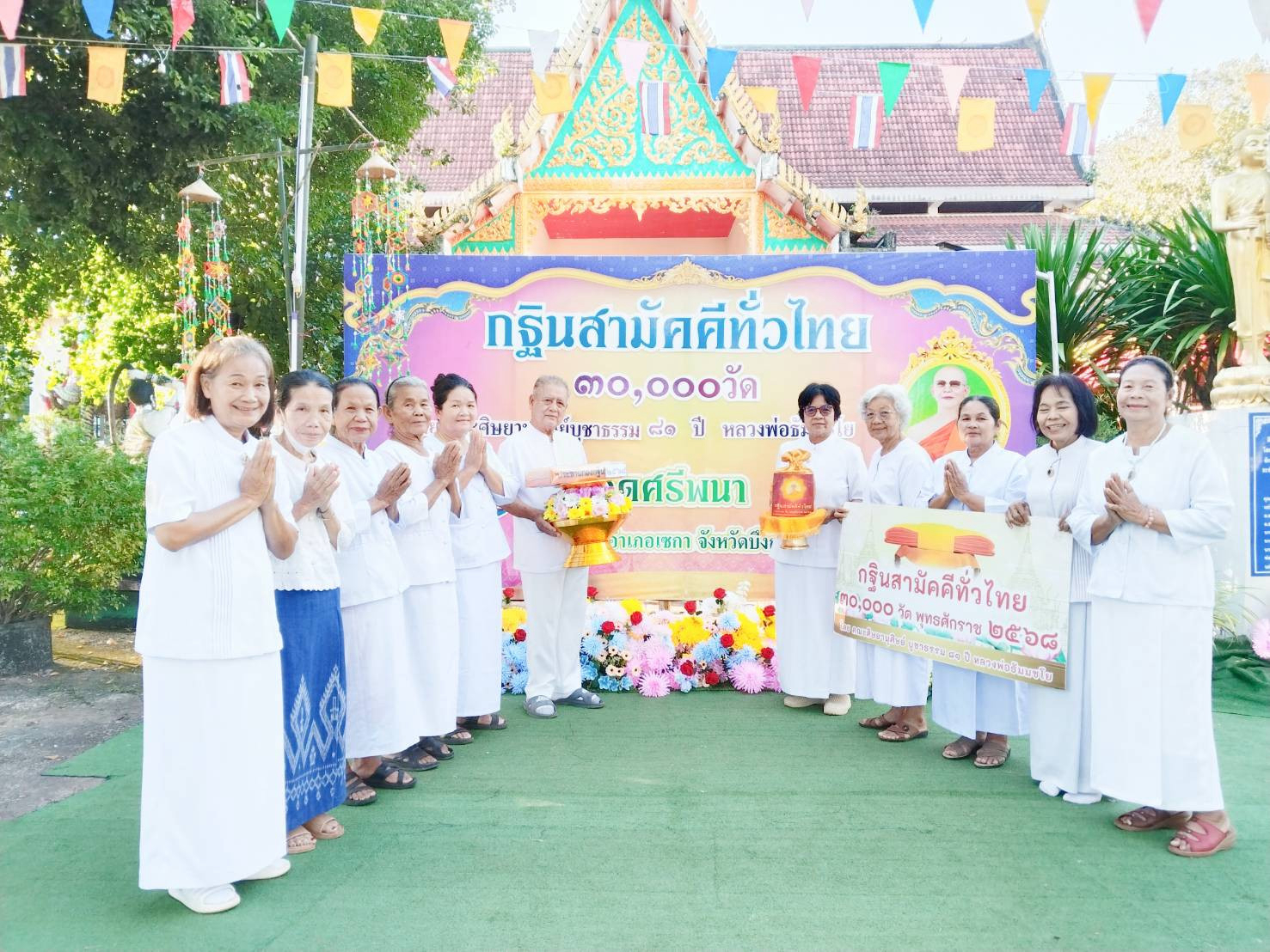 ภาพหมู่ถือพานถวายปัจจัยวัดศรีพนา