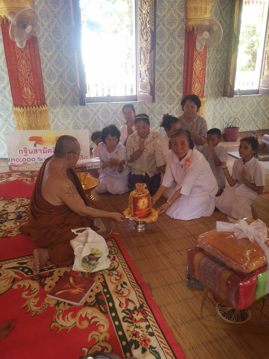 ภาพการถวายปัจจัยวัดท่าสะอาด