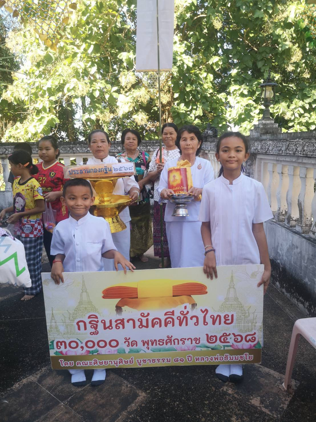 ภาพร่วมพิธีกรรมวัดท่าสะอาด