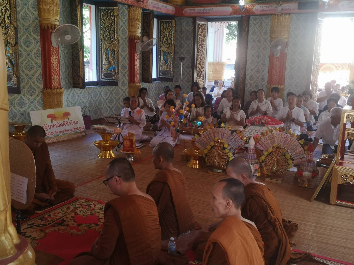 ภาพร่วมพิธีกรรมวัดท่าสะอาด